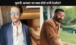 Sunny Deol ने तोडी चुप्पी, कहा- डर के दौरान शाहरुख खान से हुई थी अनबन