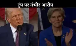 अमेरिकन सीनेटर का आरोप: ट्रंप ने शेयर मार्केट में की हेरफेर, की जांच की मांग