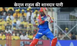 दिल्ली कैपिटल्स की शानदार जीत, केएल राहुल की तूफानी पारी से 6 विकेट से हारी RCB