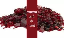 इसे खाकर कम करें हार्ट डिजीज का खतरा, हाई बीपी भी होता है कंट्रोल