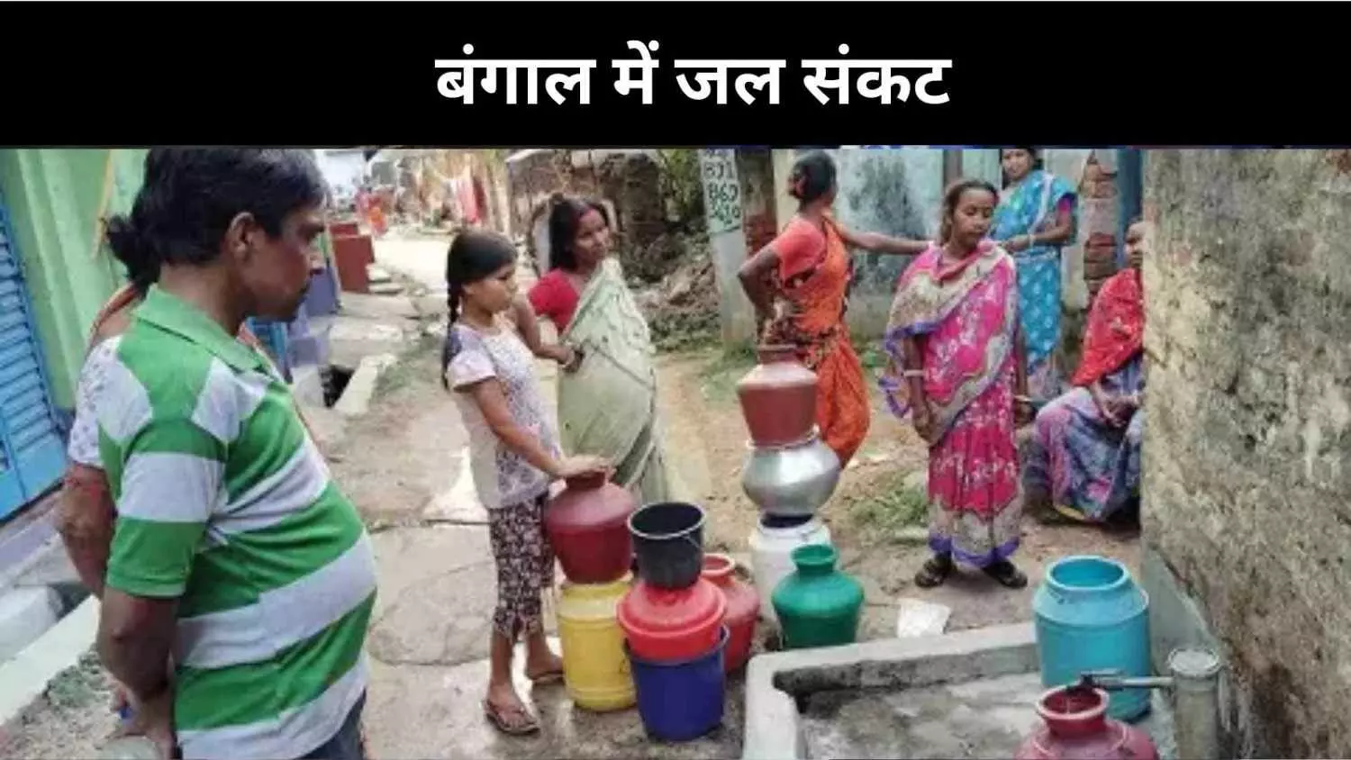 किसान या मछुआरे एक जैसी दिक्कत, पश्चिम बंगाल में जल संकट के पीछे क्या है वजह किसान या मछुआरे एक जैसी दिक्कत, पश्चिम बंगाल में जल संकट के पीछे क्या है वजह
