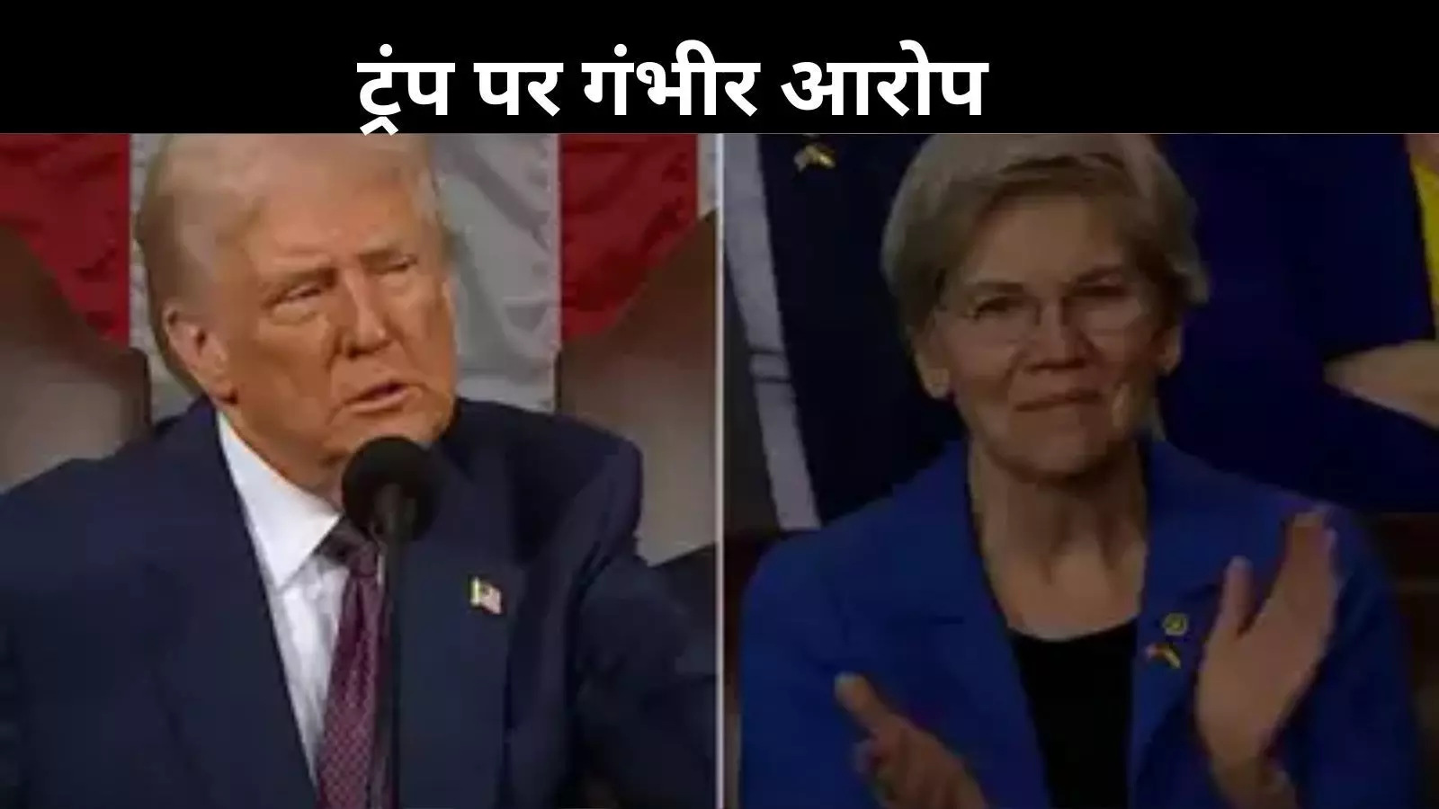 अमेरिकन सीनेटर का आरोप: ट्रंप ने शेयर मार्केट में की हेरफेर, की जांच की मांग