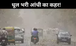 दिल्ली में मौसम का बदला मिजाज: तेज़ हवाएं, उड़ानों में देरी; 15 फ्लाइट्स डायवर्ट