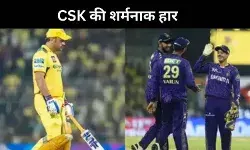 KKR ने CSK को 8 विकेट से हराया, चेन्नई की लगातार पांचवीं हार