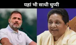 CAA की तरह वक्फ पर क्यों राहुल गांधी ने साधी चुप्पी, मायावती का तीखा हमला