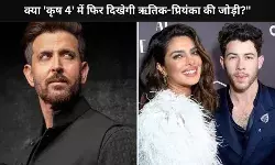 क्या कृष 4 में वापसी करेंगी प्रियंका चोपड़ा?