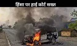 मुर्शिदाबाद हिंसा में 3 की मौत, कोलकाता हाई कोर्ट का आदेश: केंद्रीय बलों की तैनाती शुरू