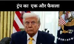 यूएस में अप्रवासियों के लिए नया नियम लागू, 24 घंटे रखने होंगे दस्तावेज