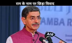 तमिलनाडु के राज्यपाल रवि द्वारा छात्रों से जय श्री राम का नारा लगाने को कहने पर विवाद