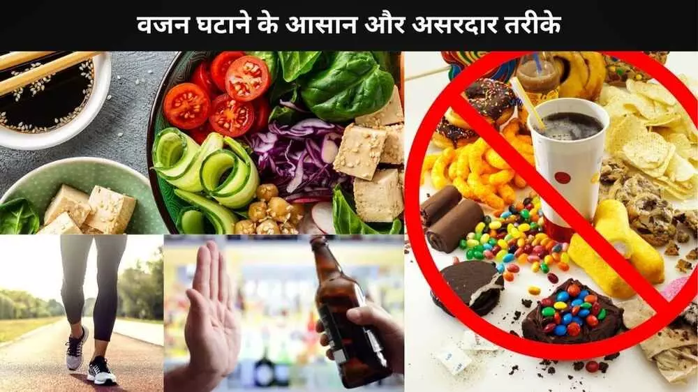 वजन बढ़ना नहीं अब कोई मुश्किल! अपनाएं ये आसान टिप्स