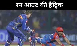 Mumbai Indians vs Delhi Capitals