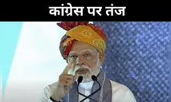 PM Narendra Modi Hisar Rally