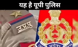 खोजना था चोर लेकिन जज के पीछे पड़ी यूपी पुलिस, गजब का कारनामा