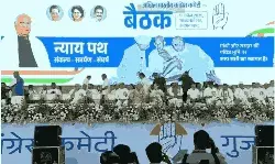 file photo from AICC meeting held ate Ahmedabad in Gujrat