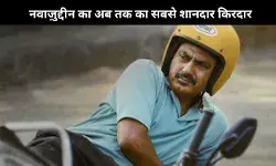 Costao Teaser OUT: हीरो से वांटेड बनने की सच्ची कहानी, Nawazuddin Siddiqui का दमदार रोल!