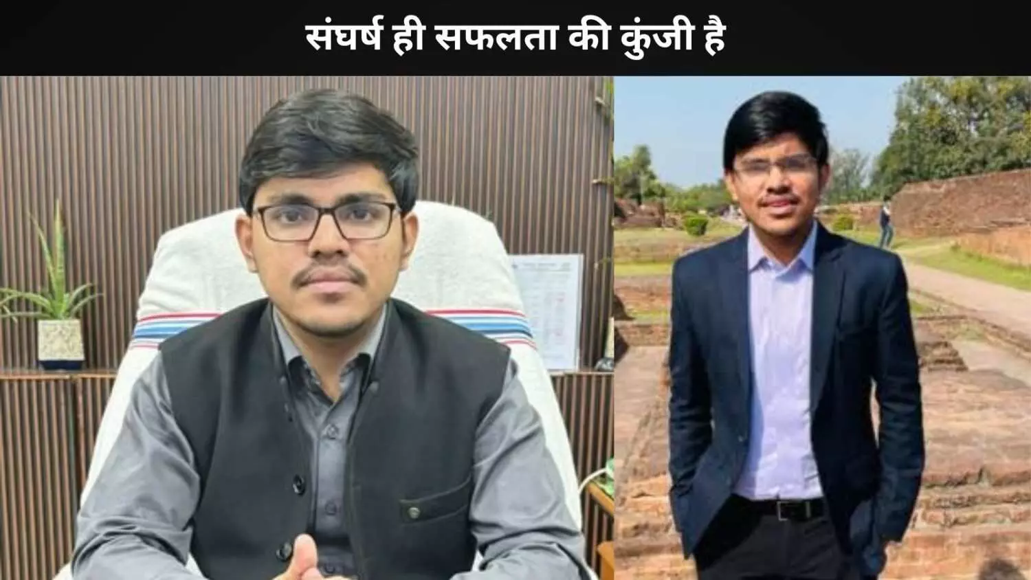 IAS officer Pradeep Singh टैक्स ऑफिस में नौकरी करते हुए की थी UPSC की तैयारी