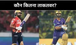 PBKS vs KKR match Preview