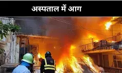 Lucknow Lokbandhu Hospital Fire