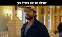 Jewel Heist का ट्रेलर रिलीज, Saif Ali Khan- Jaideep Ahlawat फिर ला रहे हैं रेस जैसी थ्रिलिंग वाइब!