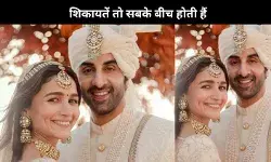 Ranbir Kapoor- Alia Bhatt की लव स्टोरी, जहां दोस्ती, मोहब्बत और समझदारी एक साथ चलते हैं