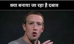 Mark Zuckerberg
