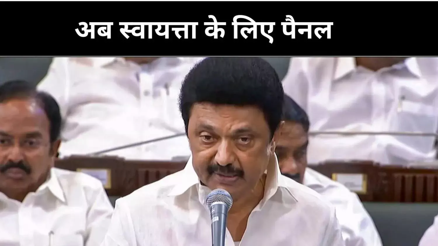 MK Stalin Chief Minister Tamil Nadu