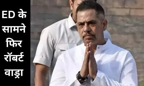 शिकोहपुर जमीन घोटाला: रॉबर्ट वाड्रा के खिलाफ आरोप, सियासत या सच?