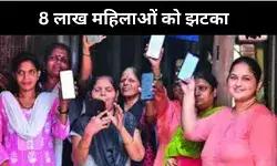 Ladki Bahin Yojana Maharashtra Government