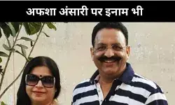 Afsha Ansari Wife of Mukhtar Ansari