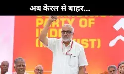 M A Baby CPIM General Secretary