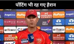 Ricky Ponting PBKS Coach