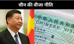 टैरिफ की मार से बदला चीनी मिजाज, वीजा के जरिए भारत को रिझाने की कोशिश