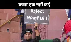 सिर्फ वक्फ ही नहीं, विपक्ष ने बताया- मोदी शासन के खिलाफ क्यों जाते हैं कोर्ट?