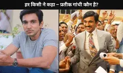 क्या आप जानते हैं? Pratik Gandhi की Scam 1992 को हर OTT प्लेटफॉर्म ने किया था रिजेक्ट