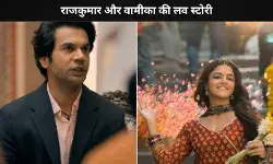 Bhool Chuk Maaf  का पहला गाना कोई ना हुआ रिलीज, दिखी दिल को छू लेने वाली केमिस्ट्री