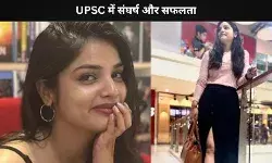 Priya Rani की UPSC सफलता की कहानी: जानिए कैसे पाई उन्होंने IAS बनने की मंजिल