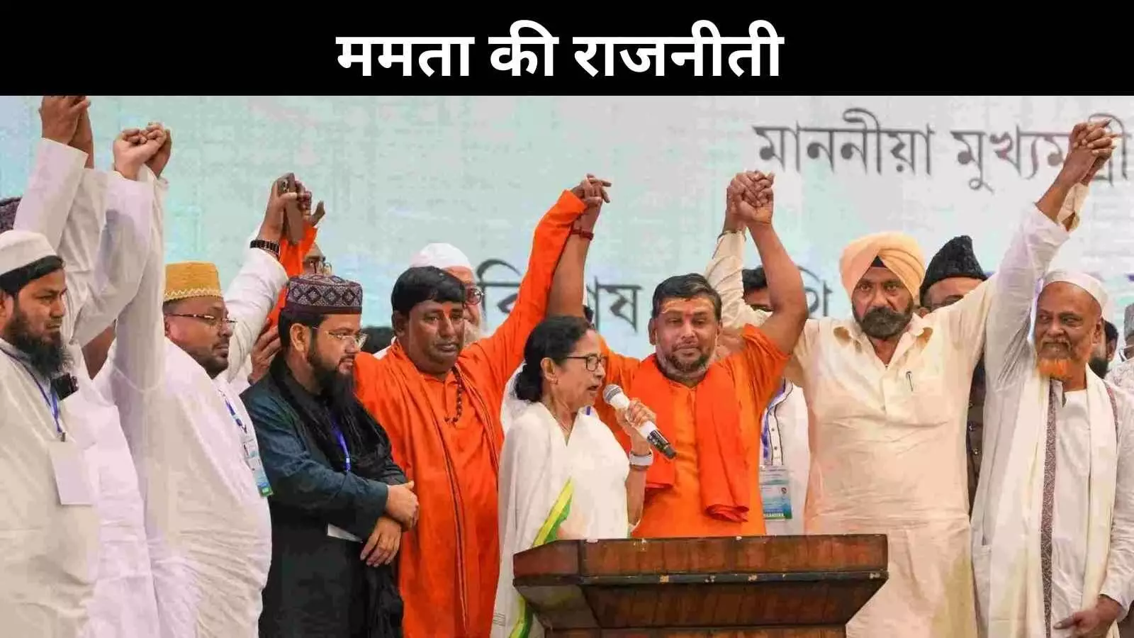 भाजपा के हिंदू विरोधी आरोपों के बीच ममता करेंगी जगन्नाथ मंदिर का उद्घाटन