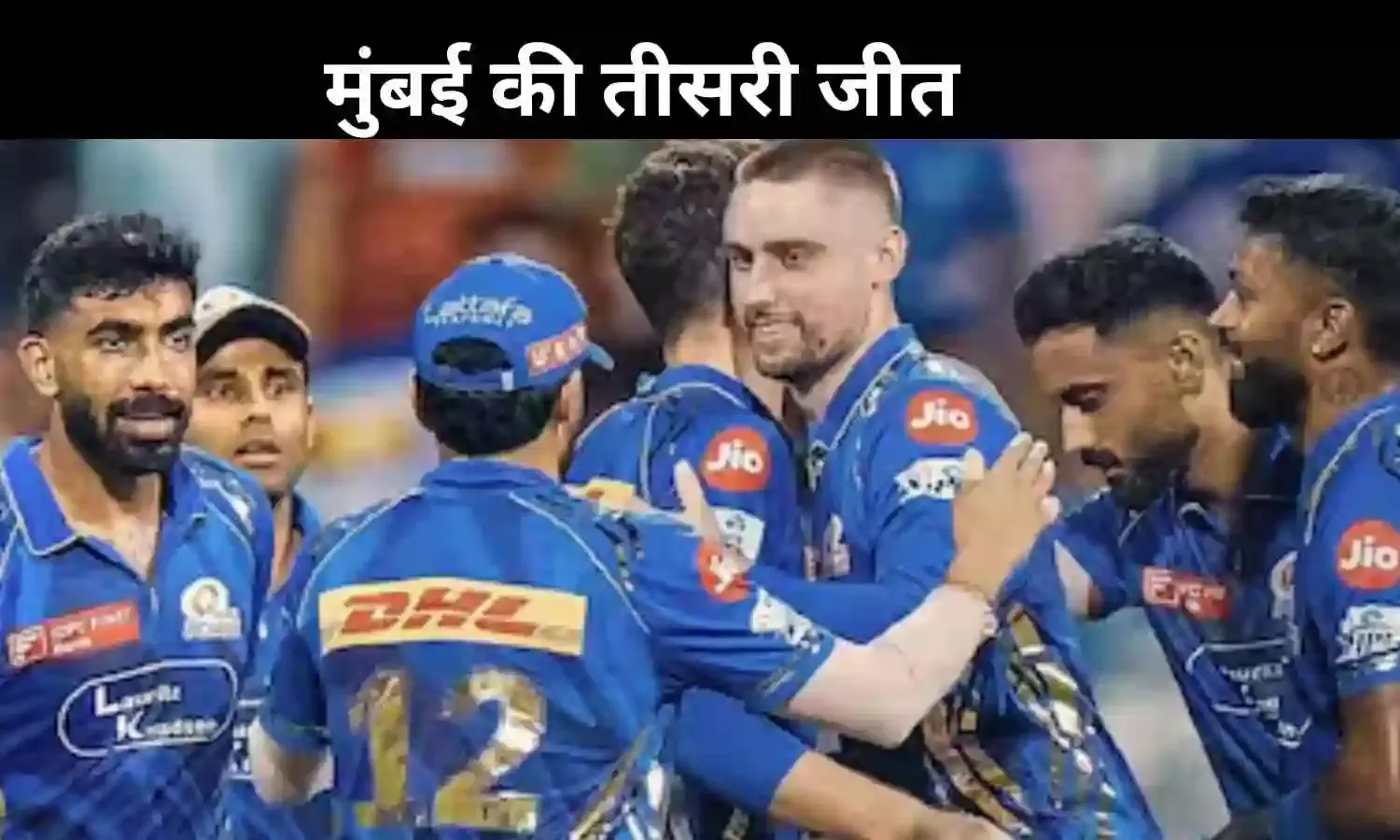 IPL 2025: मुंबई इंडियंस की शानदार जीत, विल जैक्स का ऑलराउंड धमाका! IPL 2025: मुंबई इंडियंस की शानदार जीत, विल जैक्स का ऑलराउंड धमाका!