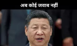 ना टैरिफ गेम नंबर में पड़ेंगे ना ही अब कोई जवाब, चीन ने ऐसा क्यों कहा?