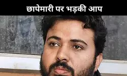 आवाज दबाने की कोशिश, गुजरात सह प्रभारी दुर्गेश पाठक के घर CBI रेड पर भड़की AAP