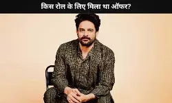 Jewel Thief  एक्टर Jaideep Ahlawat ने Ranbir Kapoor की फिल्म में अहम रोल को ठुकरा दिया था