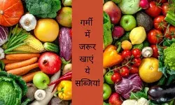 गर्मी के मौसम में जरूर खाएं ये 6 सब्जियां, रखेंगी हेल्दी और हाइड्रेटेड