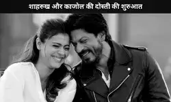 क्या शाहरुख खान और काजोल एक-दूसरे को डेट करते अगर दोनों सिंगल होते? जानिए दोनों का मजेदार जवाब