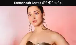 No Entry 2 में धमाल मचाएंगी Tamannaah Bhatia और Aditi Rao Hydari? जानिए लेटेस्ट अपडेट!