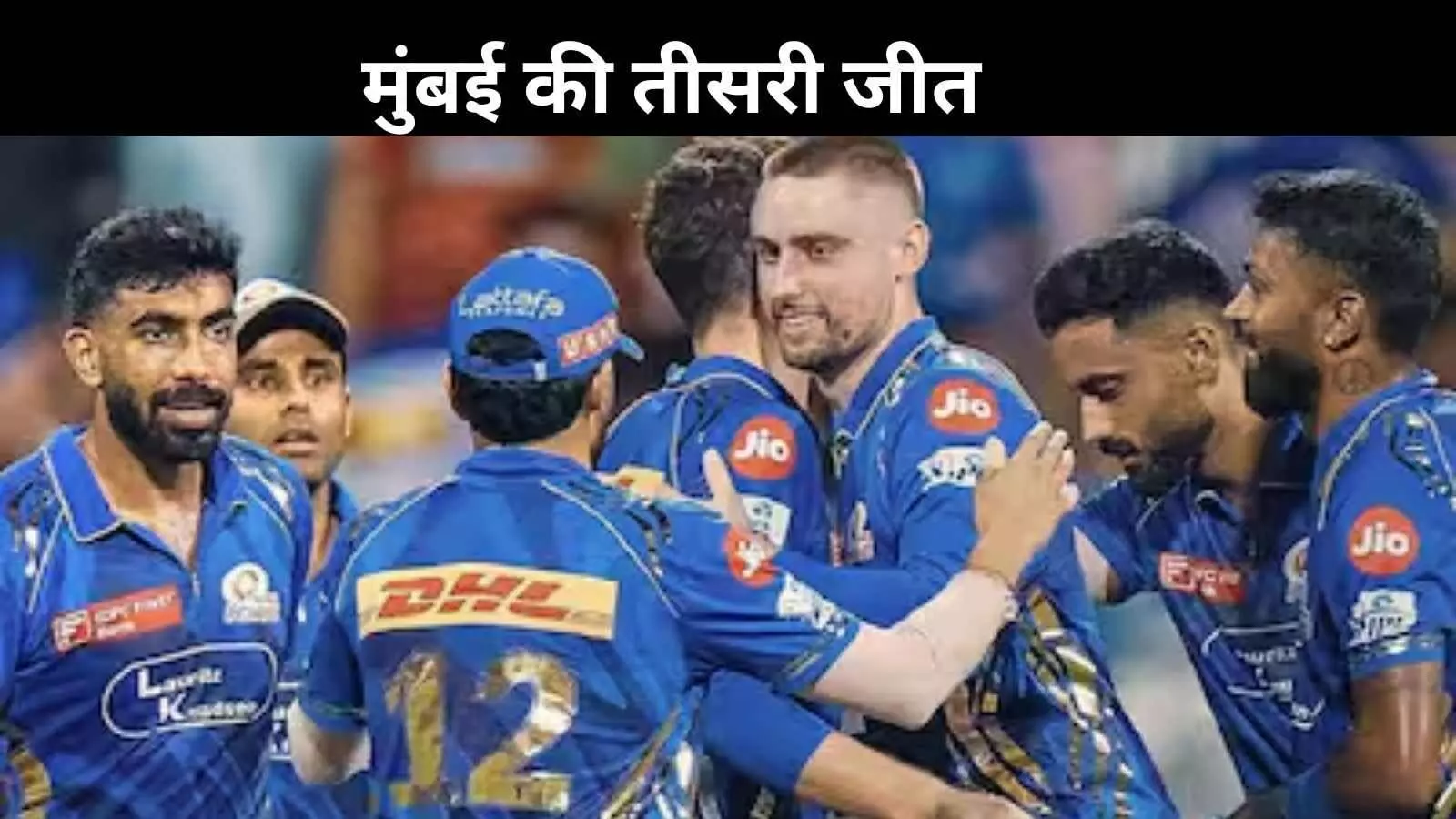 IPL 2025: मुंबई इंडियंस की शानदार जीत, विल जैक्स का ऑलराउंड धमाका!