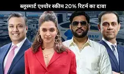 Thala, किस लिए? Dhoni, Deepika और BluSmart की चढ़ती कहानी के पीछे के बड़े निवेशक