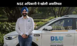 लाखों का बिजली बिल सिर्फ 2-3 मजदूर:  कैसे पता चला Gensol का EV प्लांट था फर्जी