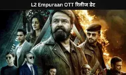 L2 Empuraan OTT रिलीज डेट आई सामने, जानें Mohanlal, Prithviraj Sukumaran की फिल्म कब और कहां देखें?
