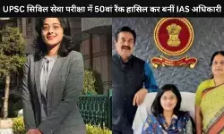 Surabhi Gautam की कहानी, जो मध्यप्रदेश के सतना जिले के एक छोटे से गांव से आईं