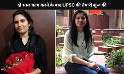 IAS अधिकारी Nidhi की सफलता की कहानी, UPSC को अपनी मेहनत- संघर्ष से पार किया